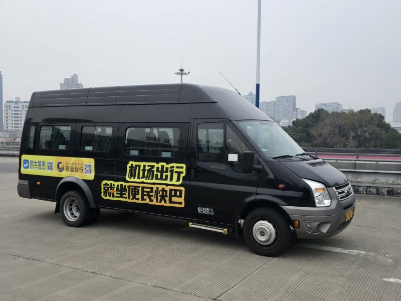常州奔牛機場、南京祿口機場專線推出“便民快巴”啦！