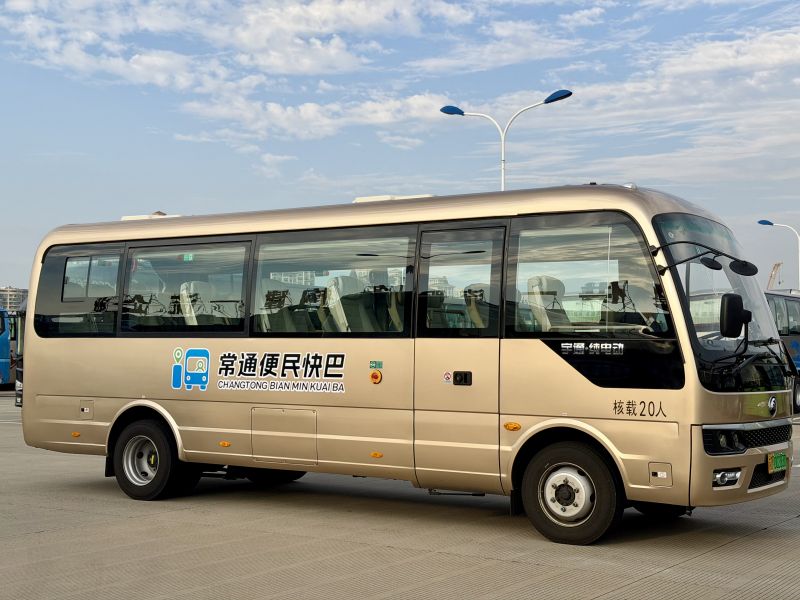 票價(jià)直降30元！常州至南通便民快巴11月18日首發(fā)