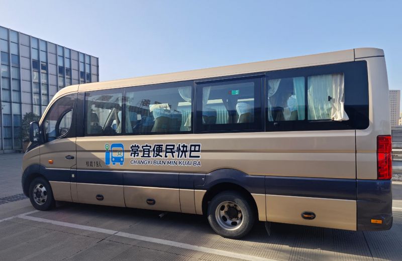 常宜便民快巴12月1日開通，出行省時(shí)更省錢！