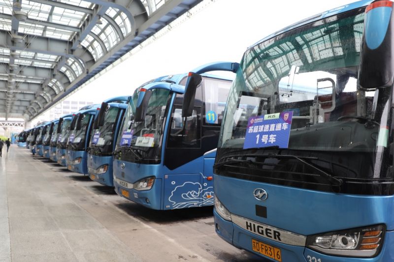 常運集團(tuán)開行蘇超球迷直通車 圓滿保障球迷赴南京客場觀賽